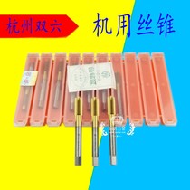 Hanggong titanium plating machine tap coating tap M3 4 5 6 8 10 12 14 16 20M30 Screw tap