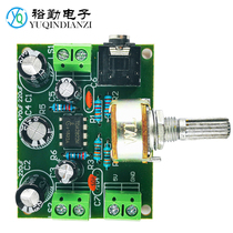 TDA2822 two-channel power amplifier board kit power amplifier DIY production kit electronic teaching kit DIY training