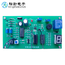 Multi-channel inspection control circuit welding kit Shandong electronic circuit assembly and application skills competition parts