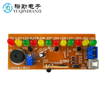 CD4060 Patch Music Dream Lantern Experiment Kit Electrician Skills Training Electronic DIY Production Parts