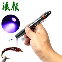 UV Glue Firming Purple Light Lamp Fly Fishing Tied Material Special Light LED Pen Light Intense Light Flashlight Energy Saving