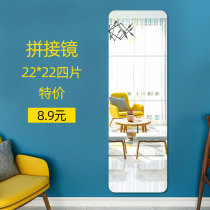 Mirror Wall self-adhesive student dormitory dormitory dormitory hanging non-hole half-body mirror soft wall full-body dressing mirror