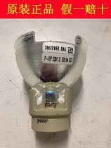 (Original bare lamp) Otu code EX785 projector bulb projector VIP330W1 0E20 9