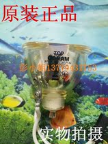 (Original) PLUS Prussian U8-3000SF U8-3000 U8-163 projector bulb