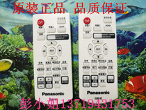 Original brand Panasonic PT-X300 X301 X302C X270C X271C X260 projector remote control