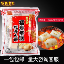 Japan Fukusushi New Years Rice Cake Day Style Carbon Baking Town North Year Cake Glutinous Rice Charcoal Grilled Drawing Flowers Foe Cake 400g