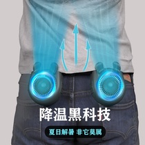 USB charging hanging waist halter neck fan Small portable portable takeaway delivery site outdoor travel mini waist fan