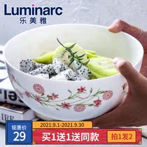 (Buy 1 get 1 get 1) Lemeya glass salad salad bowl ramen soup bowl fruit large dessert vegetable bowl