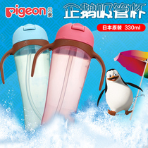 Beichen Japan original baby penguin straw cup double handle baby learning drinking cup 3-color kettle 330ml drinking cup