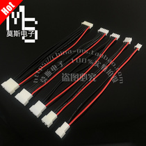 1S-10S balance head charging extension cord A123 lithium battery XH2 54 plug 22AWG silicone wire white shell