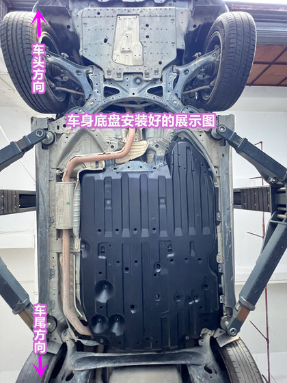14-22 Binzhi XRV 언더 바디 가드 플레이트 엔진 섀시 배플 사운드 절연면 연료 탱크 하단 가드 플레이트에 적용 가능 14-22 Binzhi XRV 언더 바디 가드 플레이트 엔진 섀시 배플 사운드 절연면 연료 탱크 하단 가드 플레이트에 적용 가능