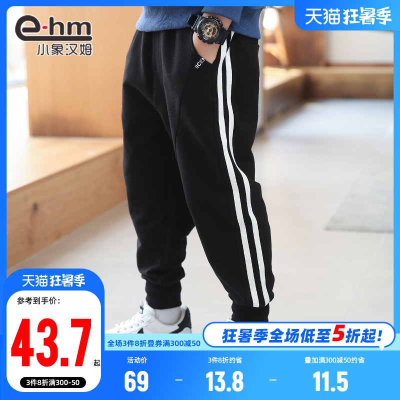 Small Elephant Ham Boy Clothing Boy Sports Pants Autumn Clothing Children Long Pants Casual Pants Spring Autumn CUHK Tong 2022 New