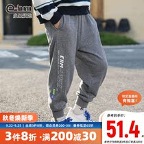 Little Elephant Ham childrens clothing boys sweatpants spring and autumn 2022 autumn new products childrens sweatpants Korean version trousers middle-aged children