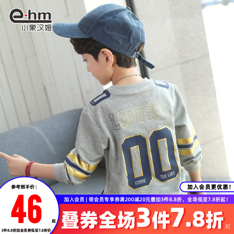Little Elephant Ham Children's Wear Boys Long Sleeve T-Shirt Children Spring and Autumn base shirt 2021 Autumn New Medium Children Korean Edition