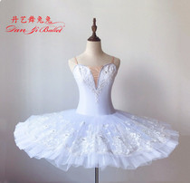  Danyi ballet performance suit Childrens simple plate skirt TUTU skirt June 1 Childrens Day performance suit competition suit