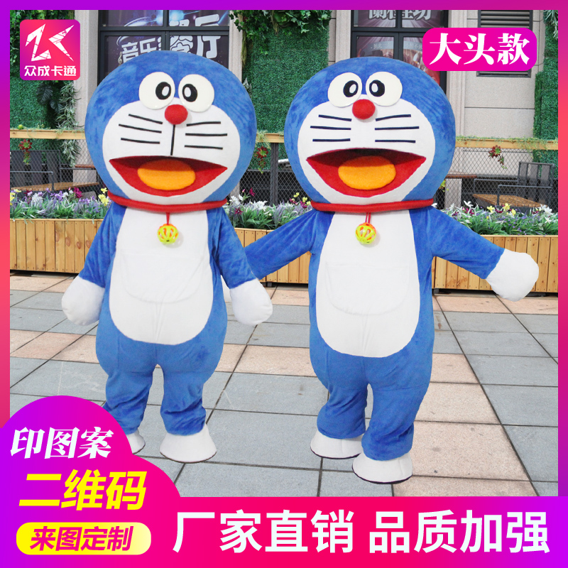 Machine Cat Cartoon Man Puppet Clothing Online Red Man Puppet Show Costume Doll Clothing Biker Costume for cat puppets