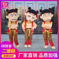 Nezhas Magic Child Advent cartoon doll costume Performance doll props costume Nezha doll costume Bik Qiu