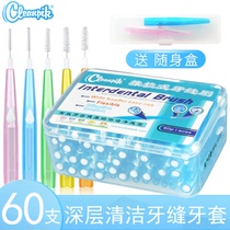 cleanpik inter-tooth brushing inter-tooth brush Push-pull inter-tooth brush Orthodontic braces Toothbrush cleaning 60-piece box