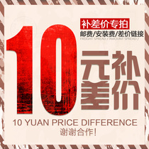 How much does the postage installation fee make up the difference? The number of shots * 10 yuan please do not shoot