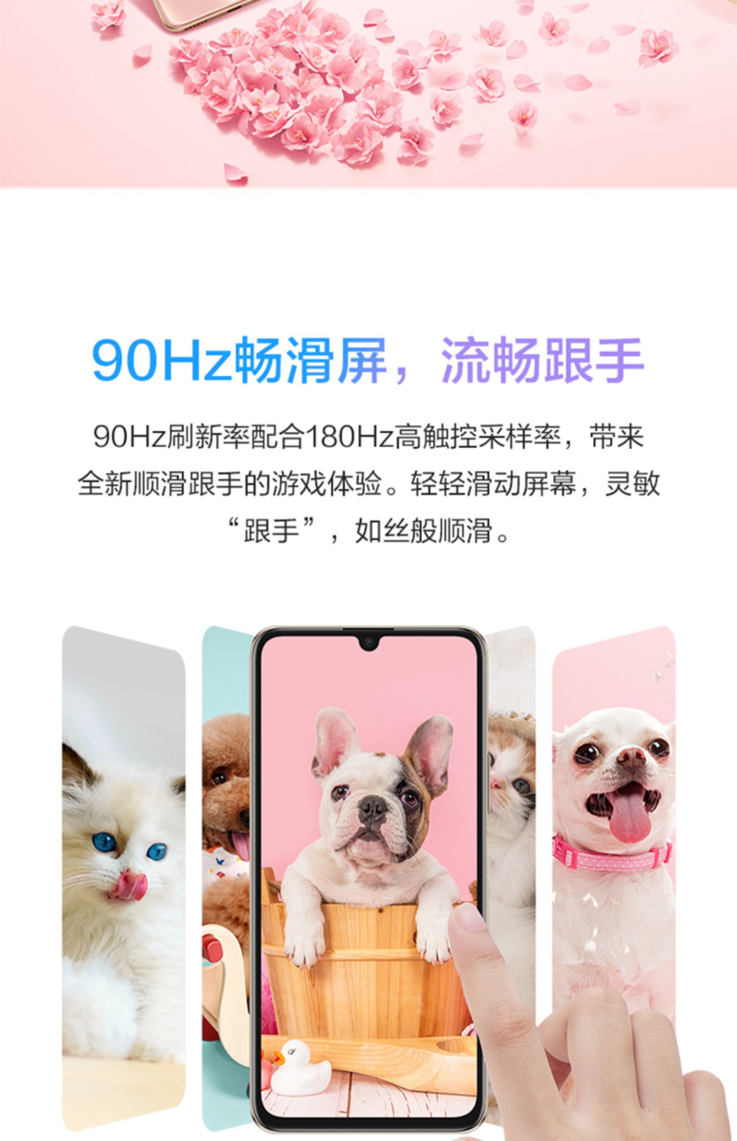 huawei /华为畅享z 5g官网官方介绍