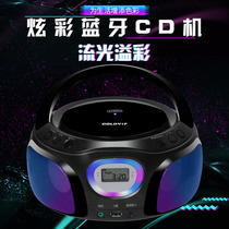 Gold CD player Portable multi-function student CD English listening learning machine Wireless Bluetooth teaching