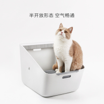 Small Pepe Inductive Net Taste Cat Toilet Special Large Number Semi Enclosed Cat Litter Basin Anti-Splash Kittens full set of deodorant