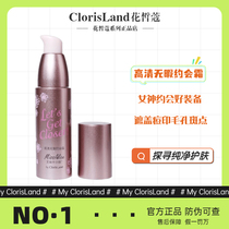 Flower fair OFFICIAL WEB HIGH DEFINITION NO TIME DATE CREAM BB CREAM WATER REPLENISHING MOISTURIZING CONTROL OIL PERSISTENT FLAWLESS WATER GIRLS