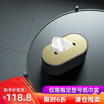 Jue Yi Creative Home Living Room Light Lavish Pumping Paper Nordic Ins Cute Wind Paper Pumping Box Bedroom Teenage Girl Tissue Box