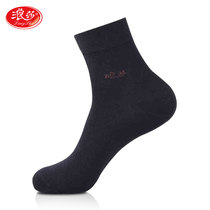 Surina Mens cotton socks in thick Four Seasons Breathable Pure Cotton Short Sip Socks Full Cotton Midcylinder Business Men Socks Thin Autumn Winter