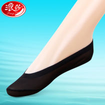 Lady Romana Short Silk Socks Ultra Slim silicone Silicone Anti-Slip Silk Socks Shallow Invisible Breathability Sensation Boat Socks Summer