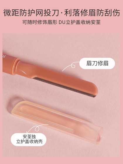 Gracebabi Treasure Secrets 다기능 3 인형 눈썹 연필 눈썹 나이프 브러쉬 방수 방수 땀 방지 천연 및 오래 지속됩니다. Gracebabi Treasure Secrets 다기능 3 인형 눈썹 연필 눈썹 나이프 브러쉬 방수 방수 땀 방지 천연 및 오래 지속됩니다.