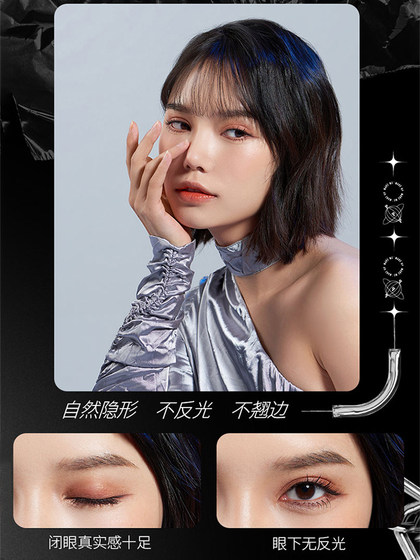Piara Pyran Double Eye Lips 패치 레이스 보이지 않는 메쉬 천연 오래 지속되는 붓기 눈 알약 특수 올리브 모양의 눈 패치 Piara Pyran Double Eye Lips 패치 레이스 보이지 않는 메쉬 천연 오래 지속되는 붓기 눈 알약 특수 올리브 모양의 눈 패치