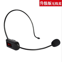 Bee loudspeaker Wireless microphone Microphone headset Teacher guide special FM FM capacitive microphone Head-mounted