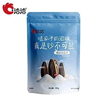 【洽洽】瓜子海盐味500g*2袋[3元优惠券]-寻折猪