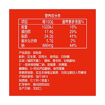 洽洽水煮花生258g*4袋带壳[10元优惠券]-寻折猪