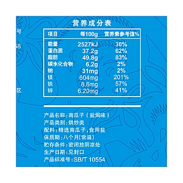 洽洽南瓜子500g*4袋装恰恰南仁盐焗南瓜籽[10元优惠券]-寻折猪