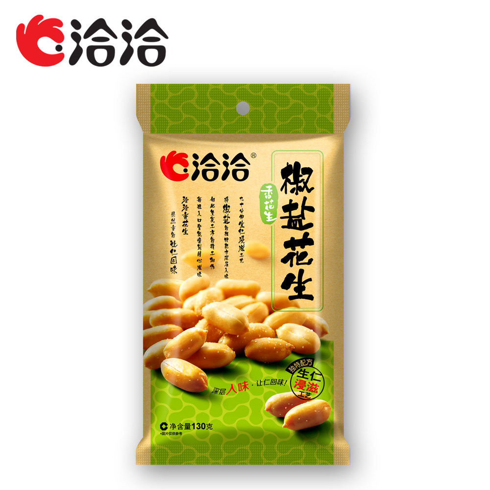 洽洽香花生椒盐奶香130克麻辣110g炒货零食小吃花生米恰恰20袋包