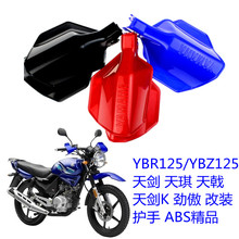 Применяется к Yamaha Tianji 125 ybr 125 Tianqi тарелка барабан тормоз мотоцикл аксессуары