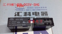 hui ke HK14FD-DC5V-SHG 8-pin 2 Group conversion 5A 250V relay