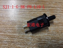 Refrigerator switch SJ1-1-G-BK-P8-L10-L 2-pin push-through reset switch