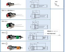 Masculine XD8-1 XD8-2 XD8-3 signal indicator