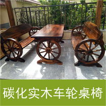 Carbonized double wheel table and chair Outdoor anti-corrosion courtyard dining table and chair table solid wood restaurant bar cafe three-piece set