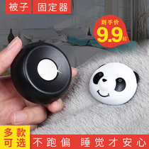 Household quilt holder multi-function non-trace magnetic invisible winter safety nail-free needle-free anti-run fixed buckle