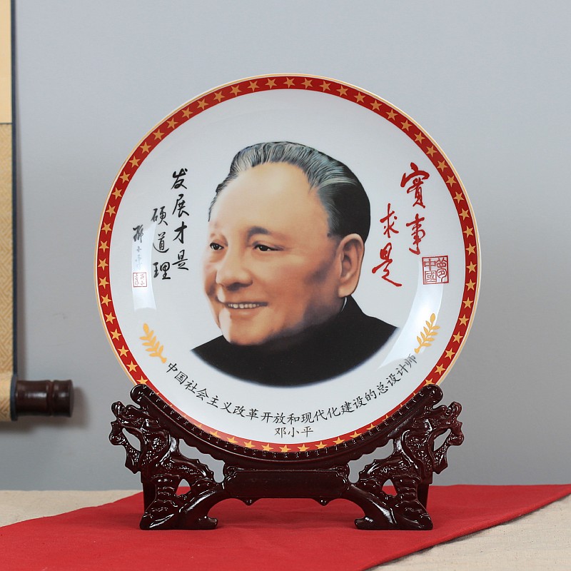 Jingdezhen ceramics chairman MAO 's great men like decorations hanging dish office desk memorial gift town home furnishing articles