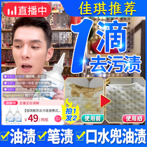 Stain remover Stain remover stain remover stain remover stain remover stain remover stain remover stain remover stain remover stain remover stain remover stain remover stain remover stain remover stain remover stain remover stain remover