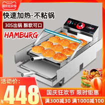 Burger machine commercial large hamburger restaurant heating charter double layer hamburger stove automatic toast machine equipment
