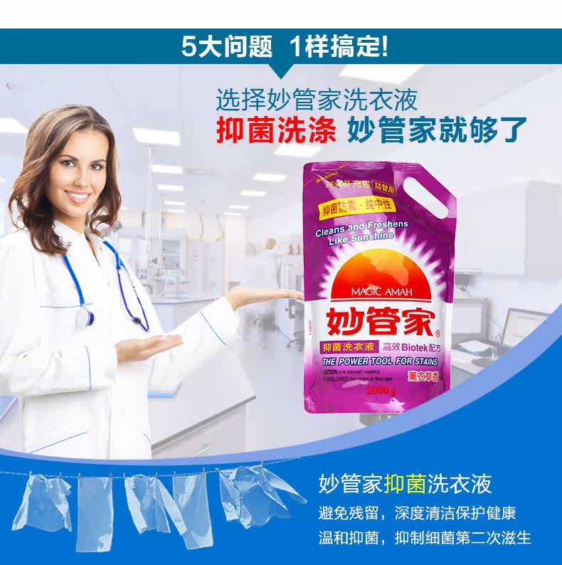 凤舞江山 火爆狼妃太妖孽txt下载_火爆男妃txt_火爆龙的妙管家txt