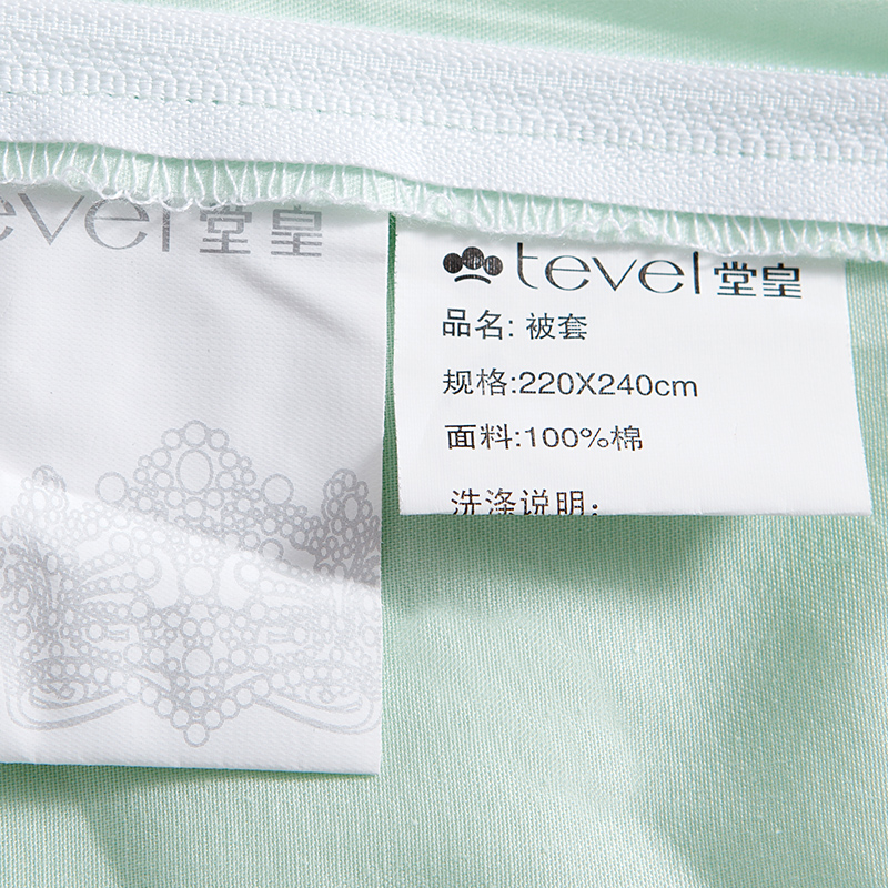 tevel/ûʼҷĴ޴׼540716480-1