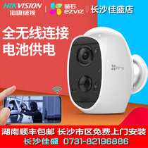 Hikvision fluorite C3A battery surveillance camera home wireless network HD infrared mobile phone remote