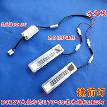 Mirror headlights led Bathroom toilet lights Dressing lights Mirror lights Wall lights Nordic modern simple mirror cabinet lights